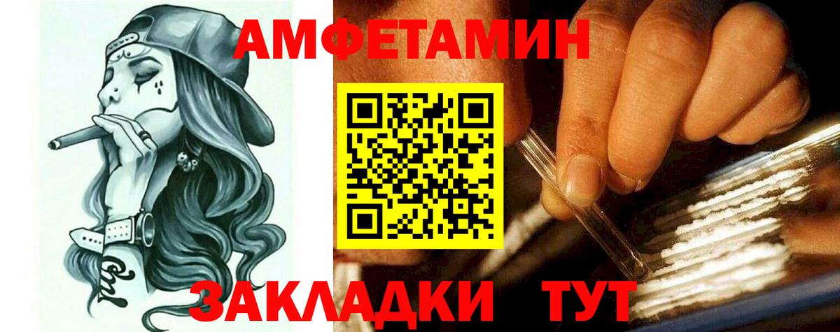 Ногинск  АМФЕТАМИН  Вход с VPN  Amphetamine 97% 