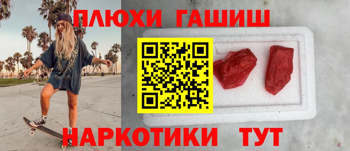 ГАШИШ AMNESIA HAZE Ногинск