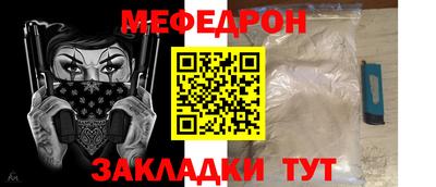 PSILOCYBIN Славянск-на-Кубани