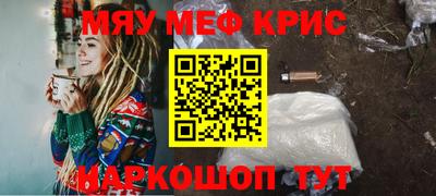 прущая мука Славгород