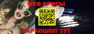 PSILOCYBIN Славянск-на-Кубани