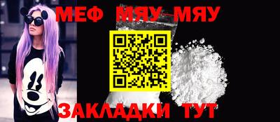 PSILOCYBIN Славянск-на-Кубани