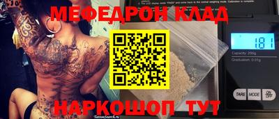 PSILOCYBIN Славянск-на-Кубани