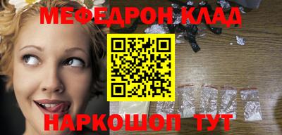 прущая мука Славгород