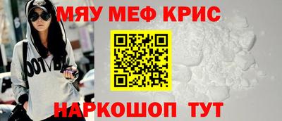 бутик Сланцы