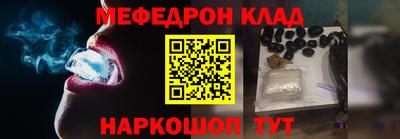 бутик Сланцы