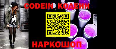 PSILOCYBIN Славянск-на-Кубани