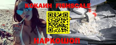 бутик Сланцы