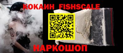 PSILOCYBIN Славянск-на-Кубани