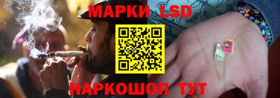 бутик Сланцы