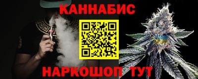 бутик Сланцы