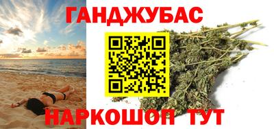 PSILOCYBIN Славянск-на-Кубани