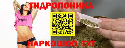 бутик Сланцы
