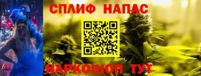 PSILOCYBIN Славянск-на-Кубани