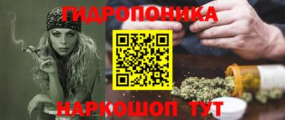 PSILOCYBIN Славянск-на-Кубани