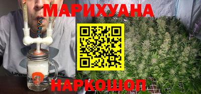бутик Сланцы
