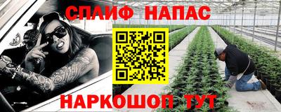 PSILOCYBIN Славянск-на-Кубани
