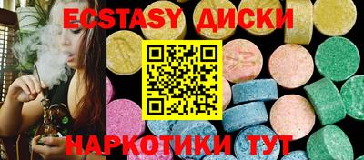 бутик Сланцы
