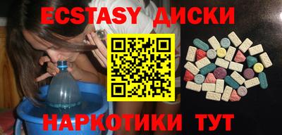 PSILOCYBIN Славянск-на-Кубани