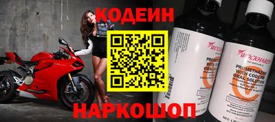 PSILOCYBIN Славянск-на-Кубани