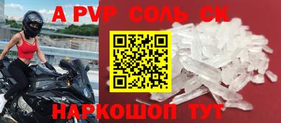 бутик Сланцы