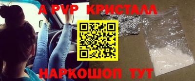 PSILOCYBIN Славянск-на-Кубани