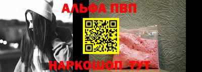 бутик Сланцы