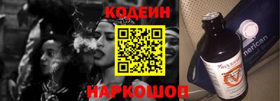 PSILOCYBIN Славянск-на-Кубани