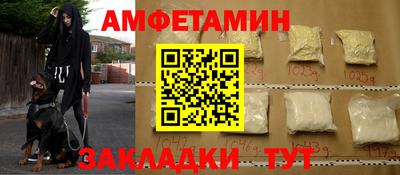 прущая мука Славгород