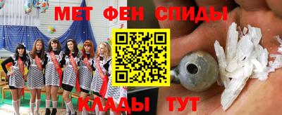 бутик Сланцы