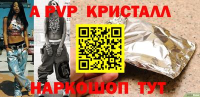 прущая мука Славгород