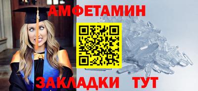 прущая мука Славгород