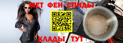 бутик Сланцы