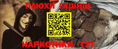 прущая мука Славгород