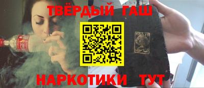 PSILOCYBIN Славянск-на-Кубани