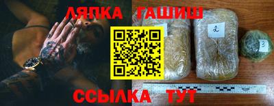 бутик Сланцы