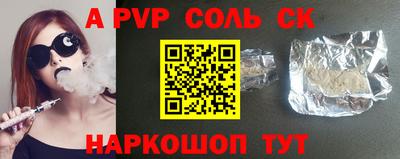 прущая мука Славгород