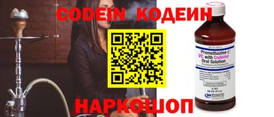 PSILOCYBIN Славянск-на-Кубани