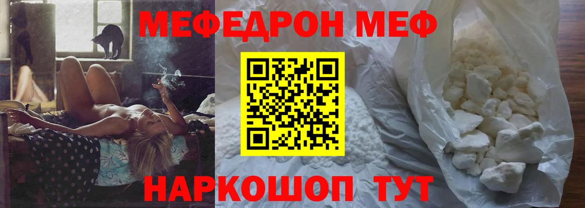ГАШ  Бошки Шишки  Амфетамин   Кодеин  Вход с VPN  Меф МЯУ МЯУ   Ногинск  Метамфетамин  COCAIN 
