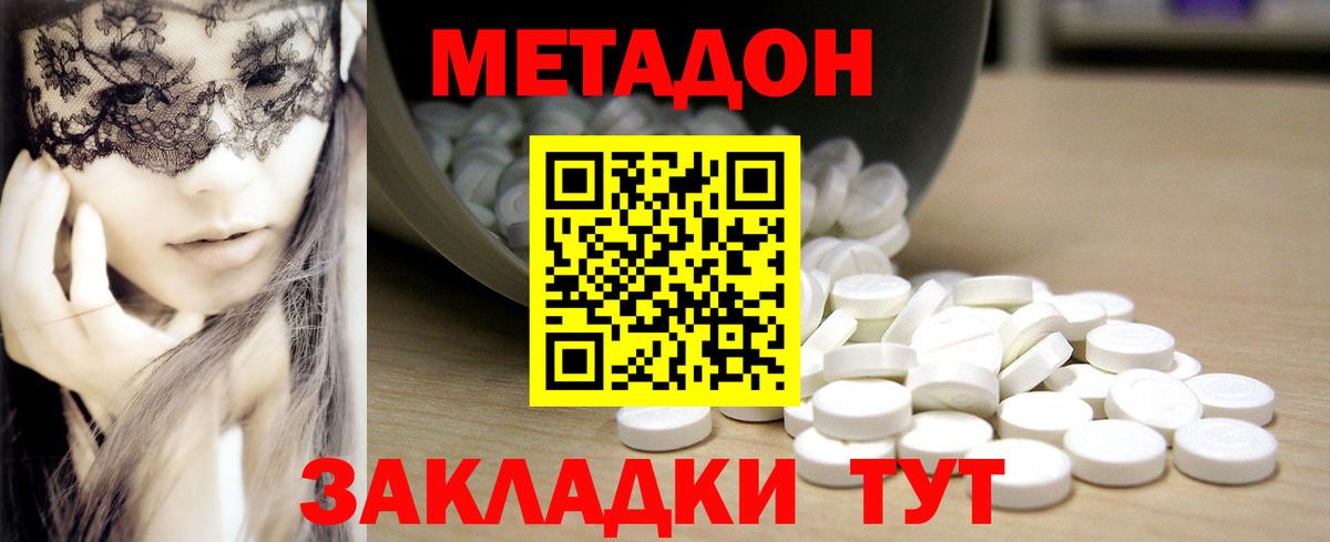 Псилоцибиновые грибы Ногинск