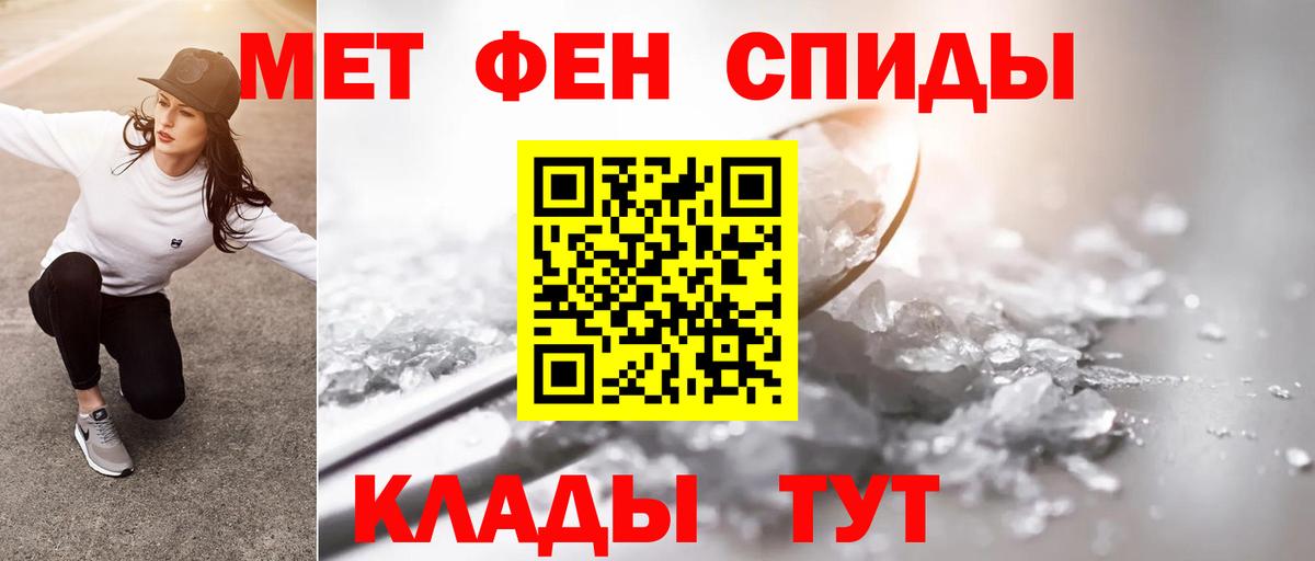 МЕТАМФЕТАМИН винт  МЕТАМФЕТАМИН винт  Ногинск  Вход с VPN 