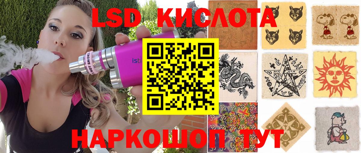 Марки 25I-NBOMe 1500мкг  Марки 25I-NBOMe  Ногинск  закладка  Вход с VPN  Марки 25I-NBOMe 1500мкг 