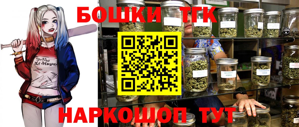 Конопля Amnesia  Бошки марихуана гибрид  Вход с VPN  Ногинск  Марихуана ГИДРОПОН 